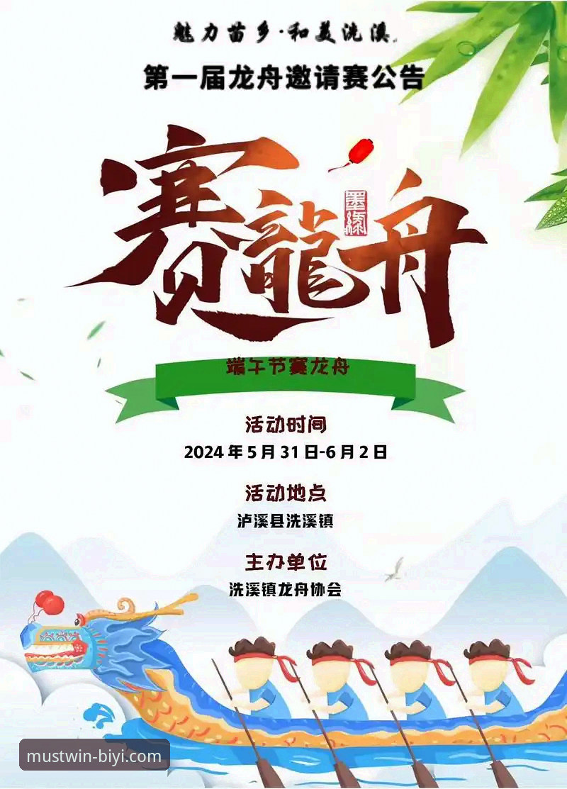 必一体育平台2024最新动态：必一运动下载安装全流程指南与实时数据服务深度解析